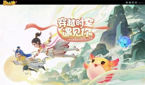 梦幻西游藏宝阁手续费该怎么计算 藏宝阁手续费计算方法详解