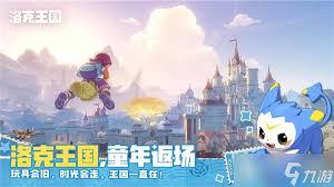 洛克王国世界女角色时装如何获取