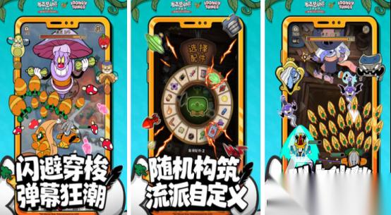高人气的割草类网游有哪几个 2025耐玩的割草手游排行榜