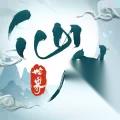 会跑路的宝箱在哪里介绍 仙剑世界会跑路的宝箱在哪