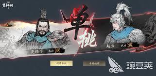 三国望神州军势池如何抽取