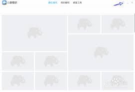 小鸟壁纸如何查看版本号