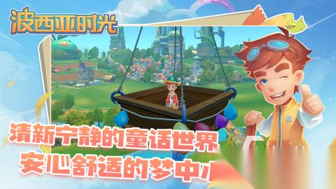 2025流行的移植手游有哪些 受欢迎的移植手游排行榜