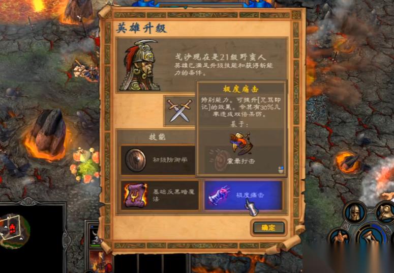 英雄无敌5属性怎么玩
