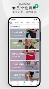 咕咚运动app如何开展跑步训练