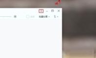 2345看图王如何设置自动升级