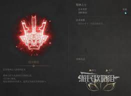 明末渊虚之羽法术蜀神之力怎么获得