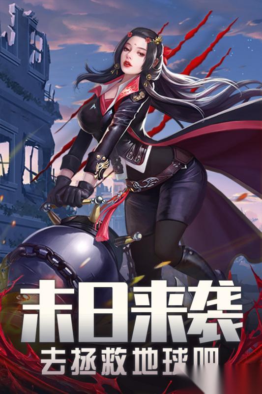 2025热度高的地球游戏是哪些 好玩的地球游戏盘点