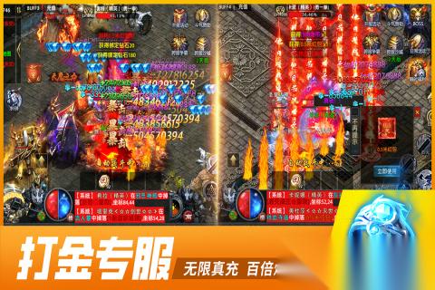 2025好玩的单职业游戏有哪些 人气高的单职业传奇排行榜前五分享