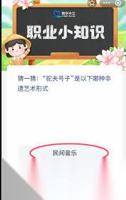 试吃员是哪种职业的别称
