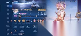 王者荣耀曹操逐霄之志售价多少