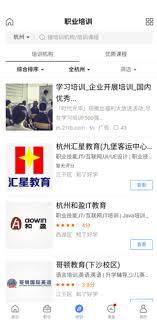 百度百聘如何发布招聘信息