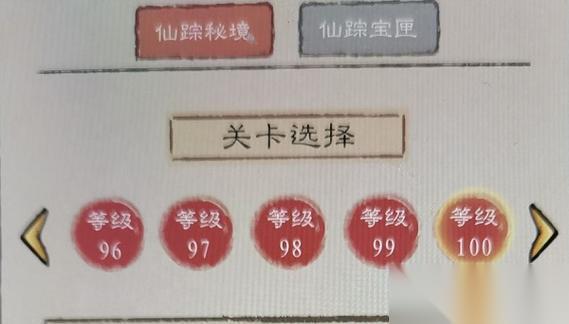 九重试炼秘境后期打法攻略 怎么在九重试炼秘境中顺利挑战高难度关卡