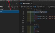 Vscode怎么向上拆分窗口