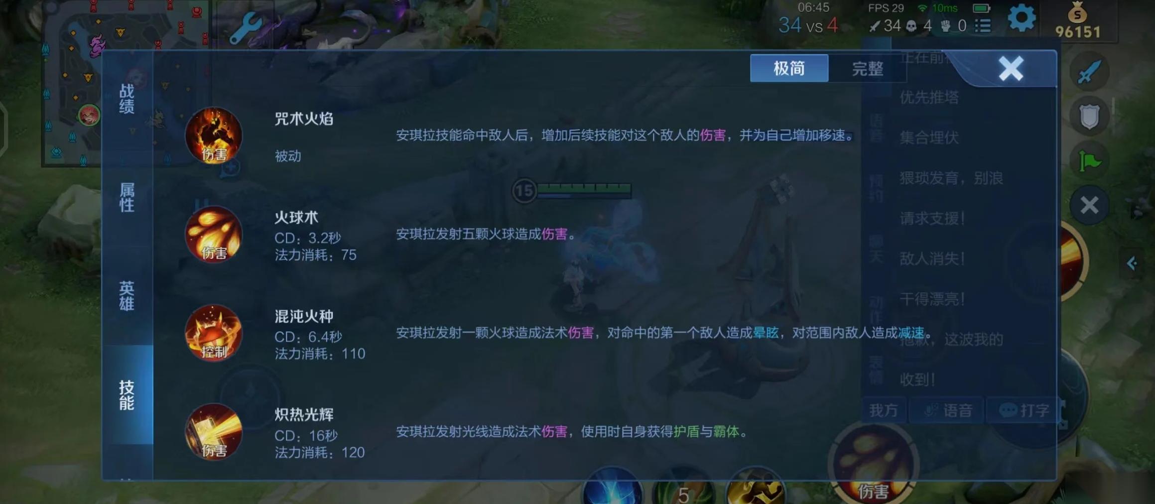 王者荣耀安琪拉暗黑流怎么出装