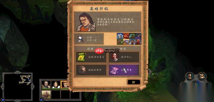 英雄升级与兵种进化终极指南 打造所向披靡的梦幻阵容