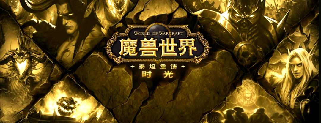 魔兽世界时光服萨满练级天赋流派推荐