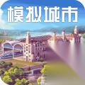 模拟城市 我是市长 伴雪为友 冬季精美建筑曝光