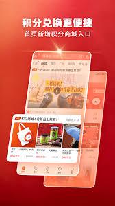 南方plus如何查看历史记录