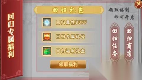 剑网一 回归系统升级,新老服放宽限制,诚邀大侠共赴【金秋问剑】