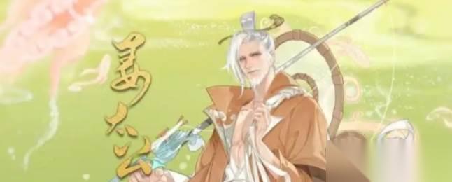 忘川风华录 姜太公技能介绍