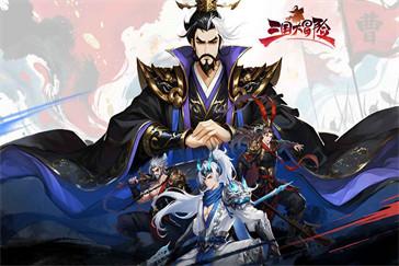 三国大冒险蜀国阵容怎么搭配 蜀国武将配队攻略