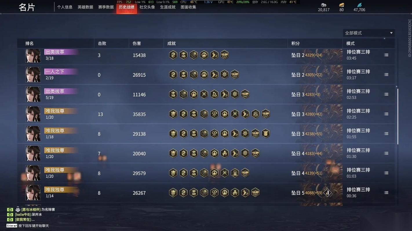 永劫无间淘金者成就怎么达成