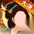 演义春秋篇活动通关图文攻略 无悔华夏春秋演义剧本怎么三星