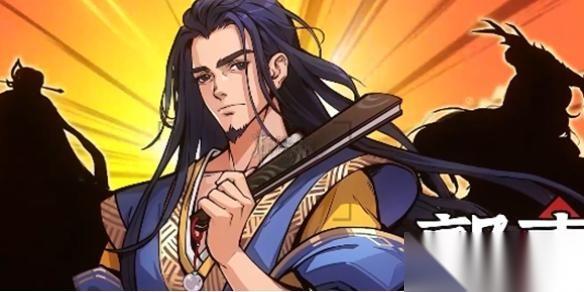 三国杀武将觉醒郭嘉配队阵容推荐