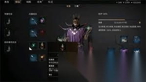 污痕圣杯阿瓦隆的陨落召唤前期怎么加点