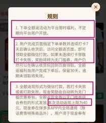 拼多多下单返现40元是真的吗