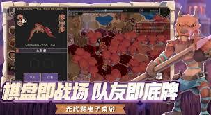 为了吾王丛林腐烂如何解除