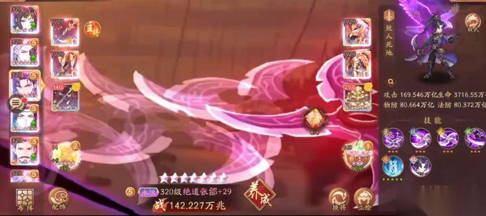 少年三国志2张郃传怎么打