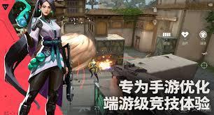 无畏契约手游如何进行单挑