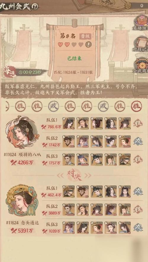 这城有良田王昭君宝石怎么出 怎么获取王昭君的宝石