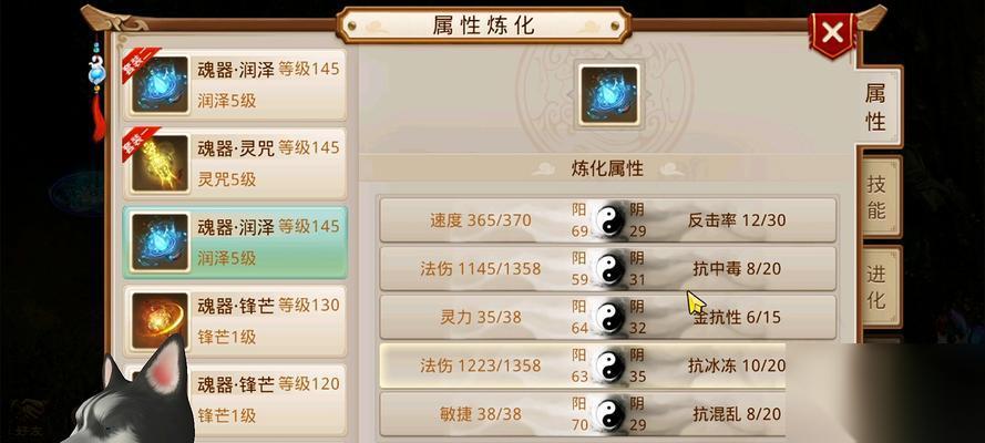 问道手游 守护品质提升方法 助你打造超强阵容 掌握关键技巧