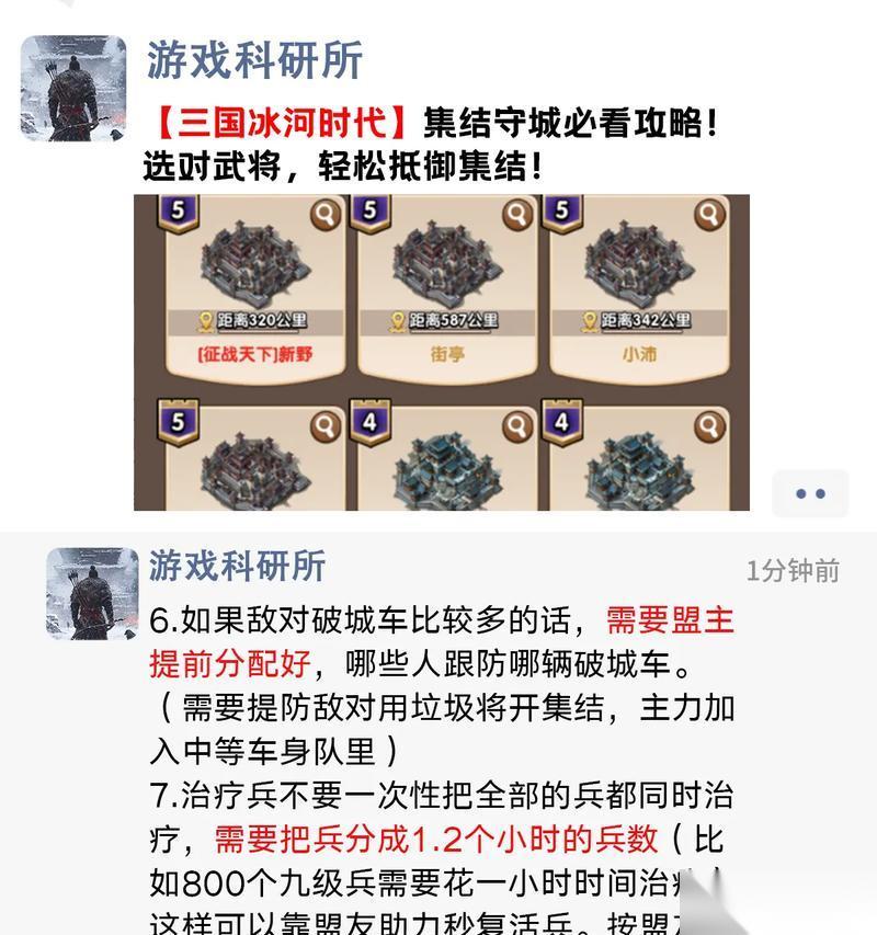 三国群雄乱世争霸游戏怎么玩 新手入门指南是什么