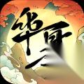 华夏千秋能不能有多个爱侣