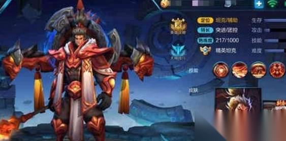 王者荣耀张飞对战技巧玩法