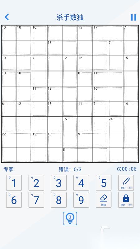 2025流行的数独游戏分享 不错的数独游戏大全