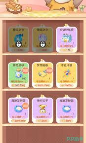 解忧小食光如何获取厨具