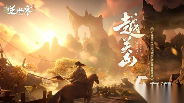 最热门的十大游戏推荐 2025好玩的游戏汇总
