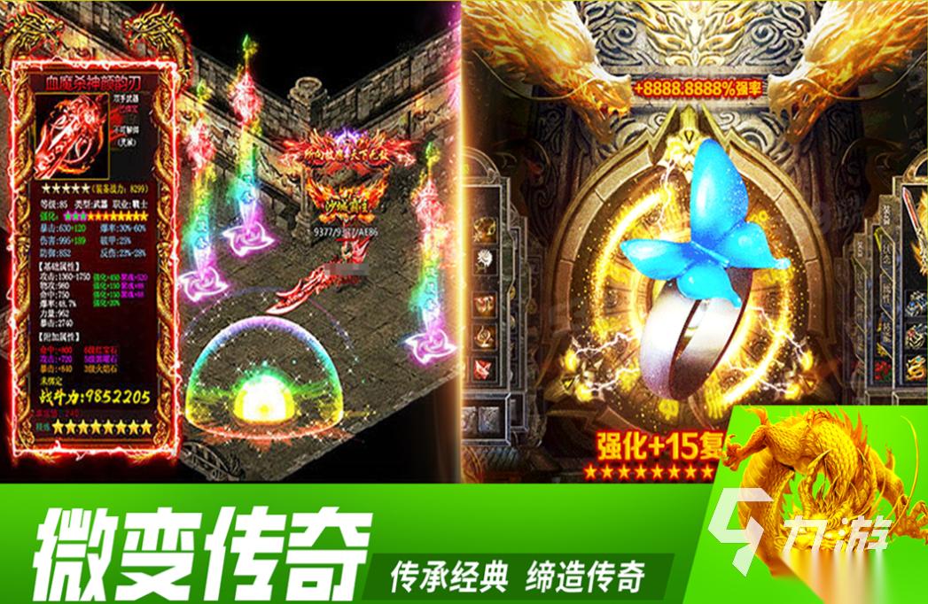 人气较高的打装备手游下载合集 受欢迎的打装备游戏大全2025