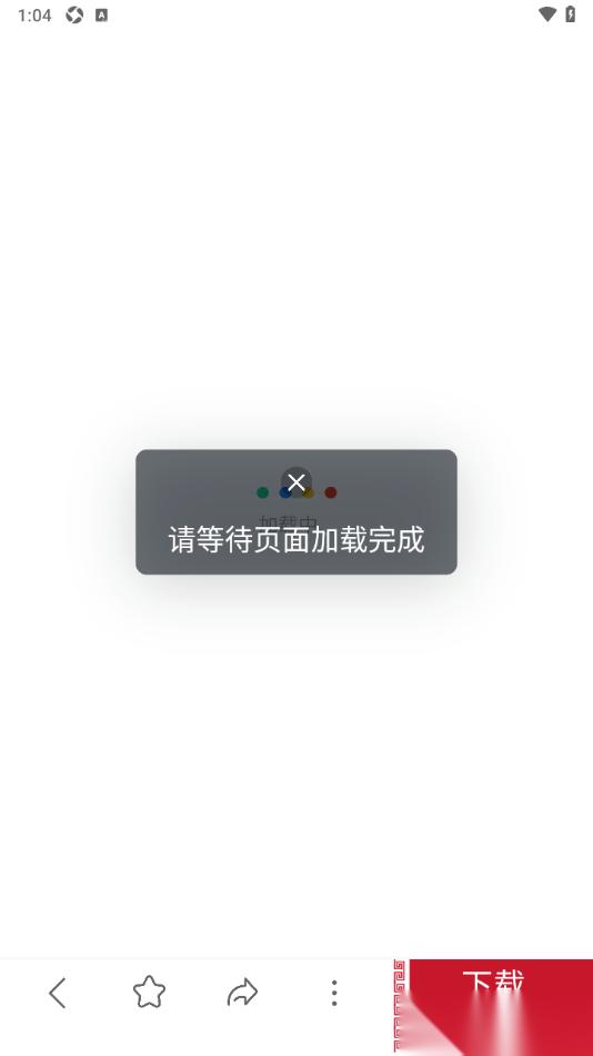 云藏app下载文档到本地的方法