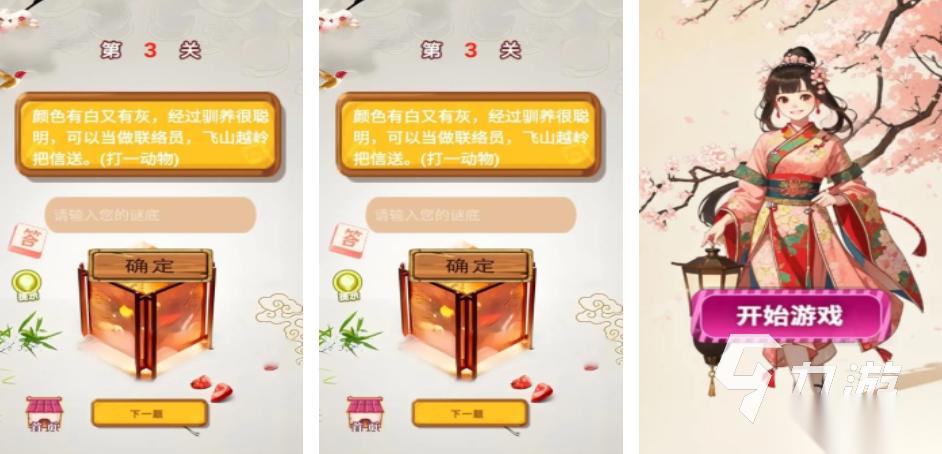 高人气的脑力游戏app下载合集 免费的脑力游戏下载排行2025