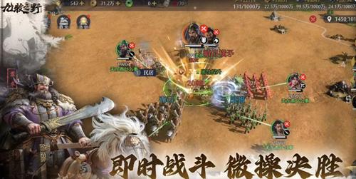 九牧之野武将怎么养成 九牧之野武将养成攻略