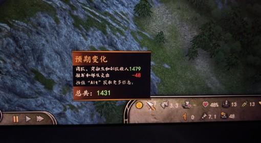 骑马与砍杀2 DLC战帆前期资金获取方法