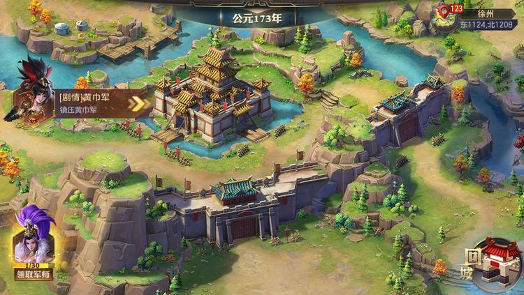 少年三国志零体力刷什么最好 少年三国志零体力合理利用攻略
