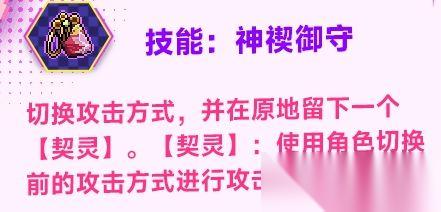 霓虹深渊 无限新角色绫音全面解析