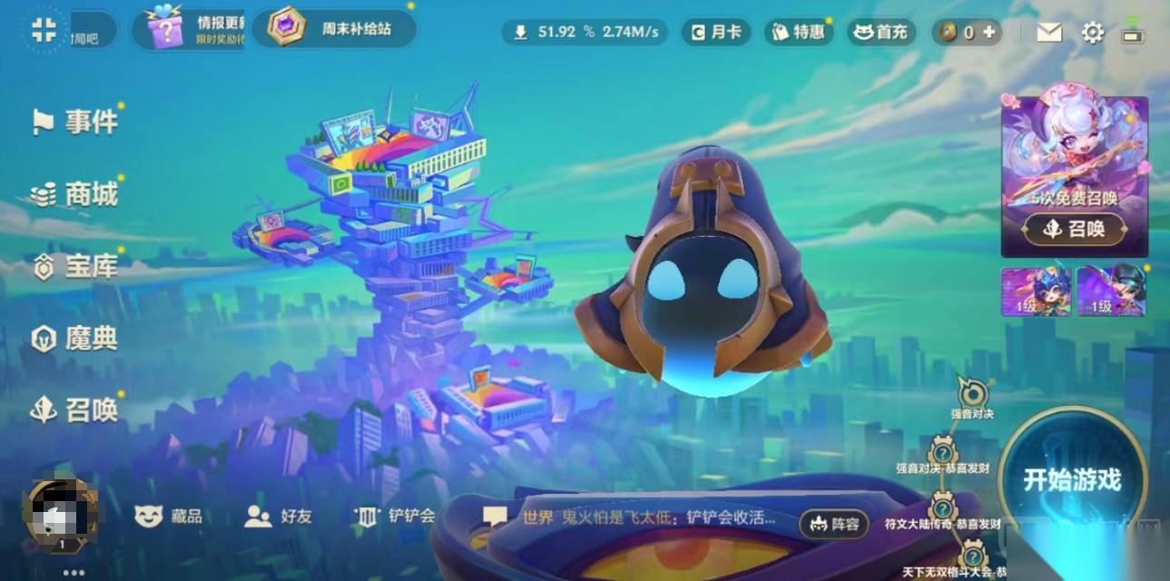 金铲铲之战焦糖厨房怎么玩